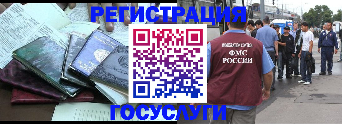 регистрация для дет. сада в Усть-Лабинске